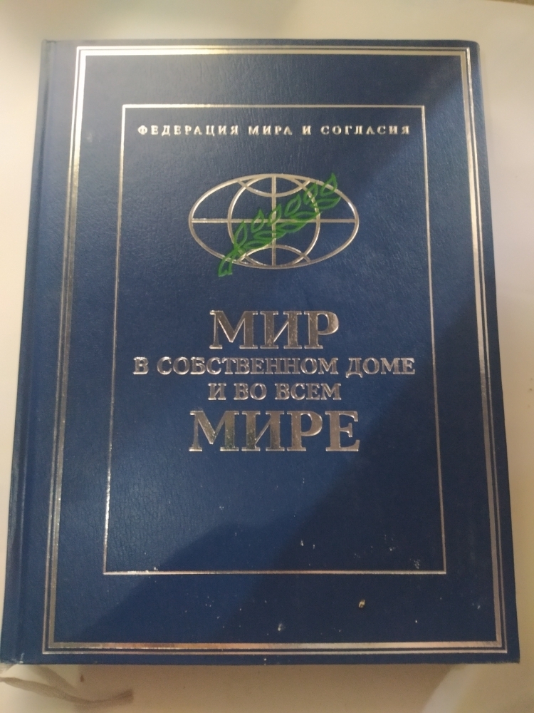 Книга