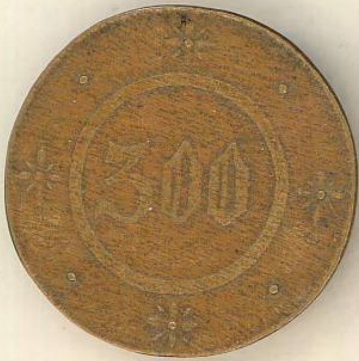 Jeton, 1913, cu bustul lui Petru I