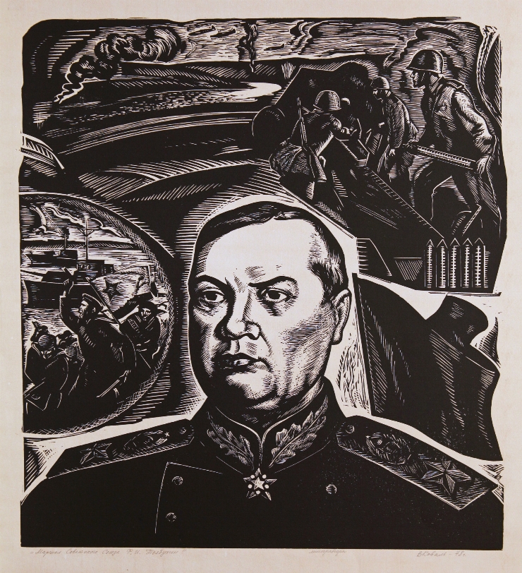 Portretul mareșalului URSS - F. I. Tolbuhin