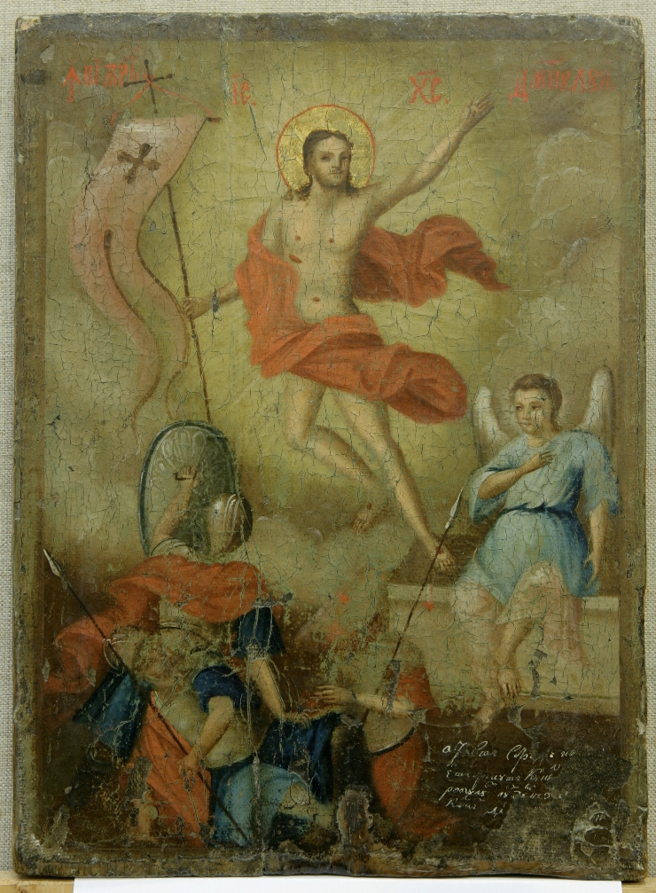 Învierea lui Iisus Hristos