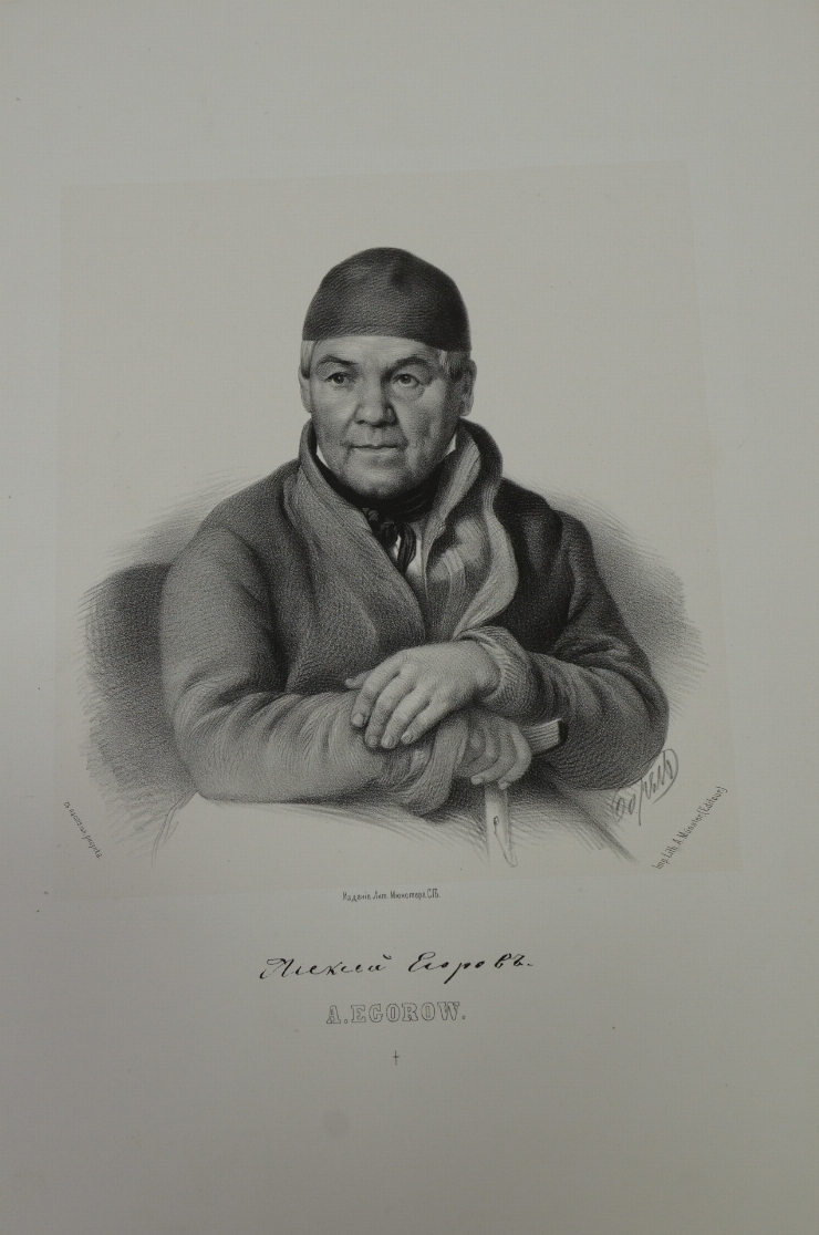 Portretul lui A. Egorov