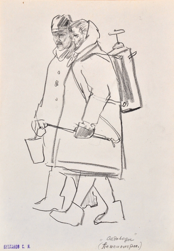 Pomicultori (Pensionari)