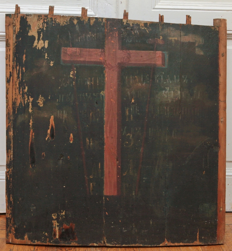 Uneltele patimilor (fragment)