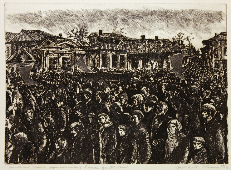 Funeralii proletare al activistului sindical Andrei Tomov pe 30 decembrie 1928, or. Chișinău