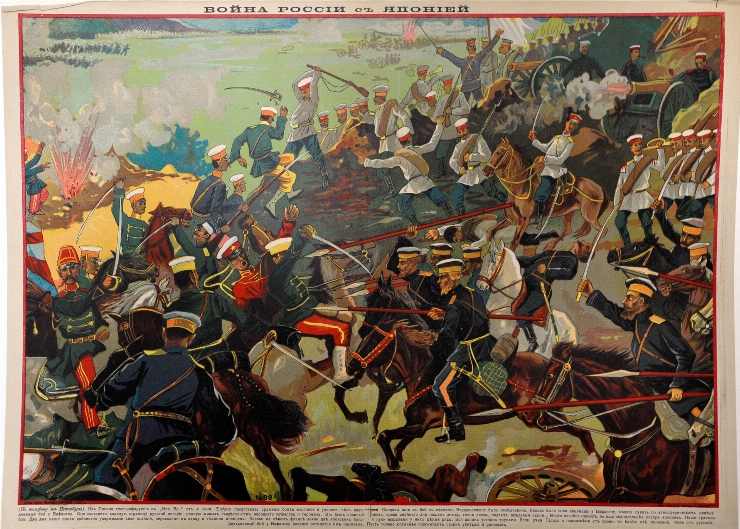 Războiul Rusiei cu Japonia