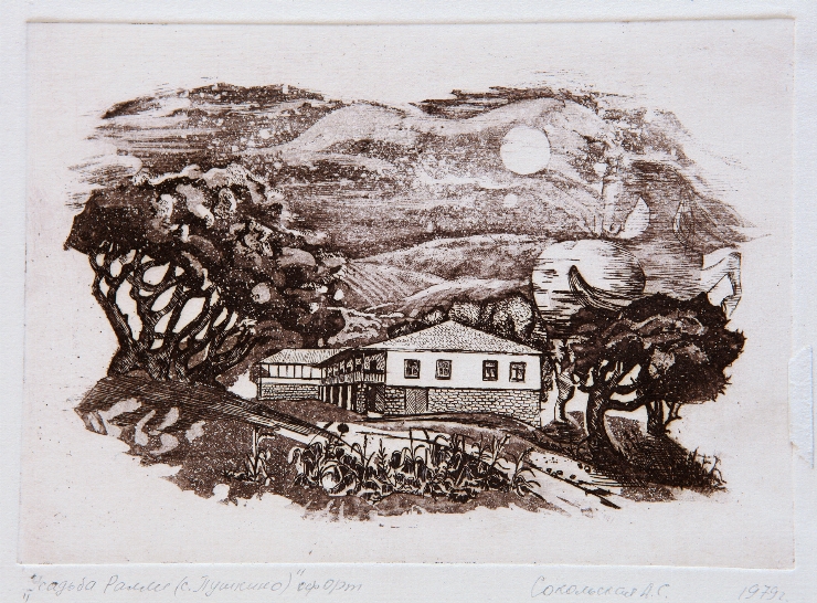 Conacul Ralli (s. Dolna)
