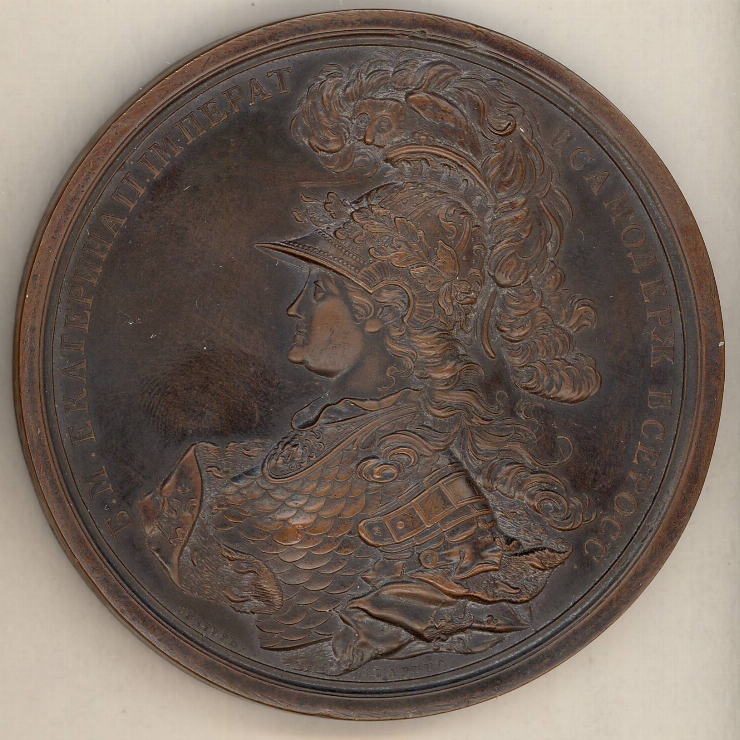 Medalie în memoria încoronării Ecaterinei II, 1862