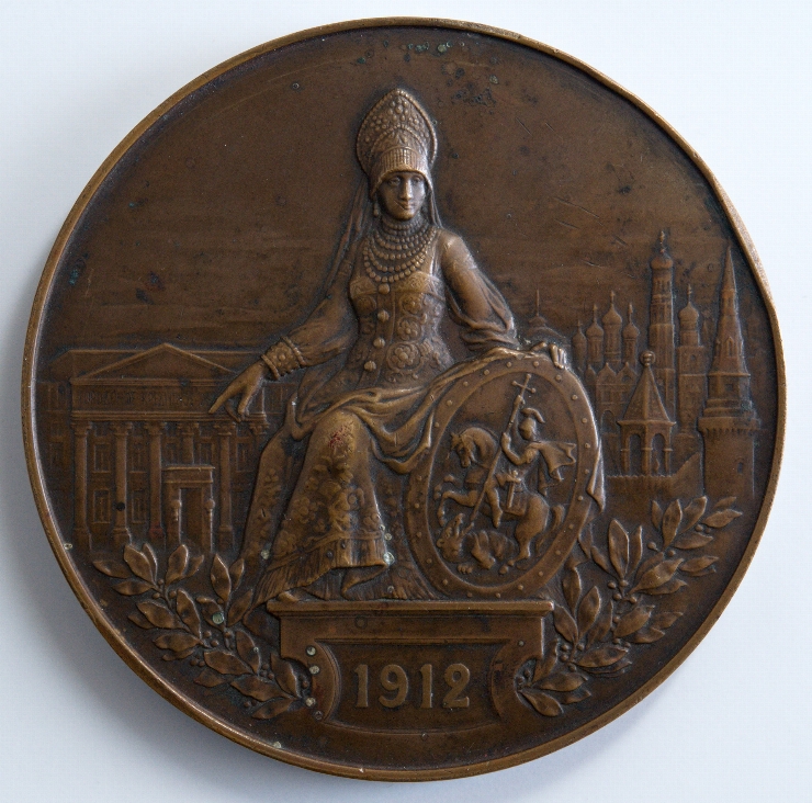 Medalie în cinstea jubileului de 50 ani de la fondarea Societăţii de împrumut din Moscova