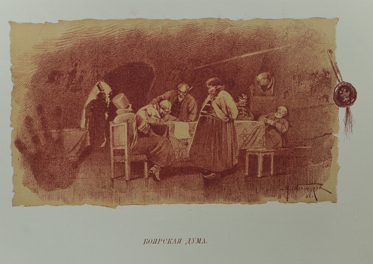 Duma boierilor