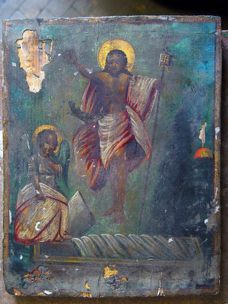 Învierea lui Iisus Hristos