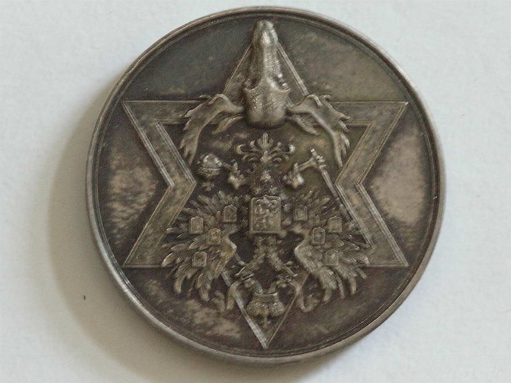 Medalia Asociaţiei de reproducere a animalelor de vânătoare şi industrie casnică.