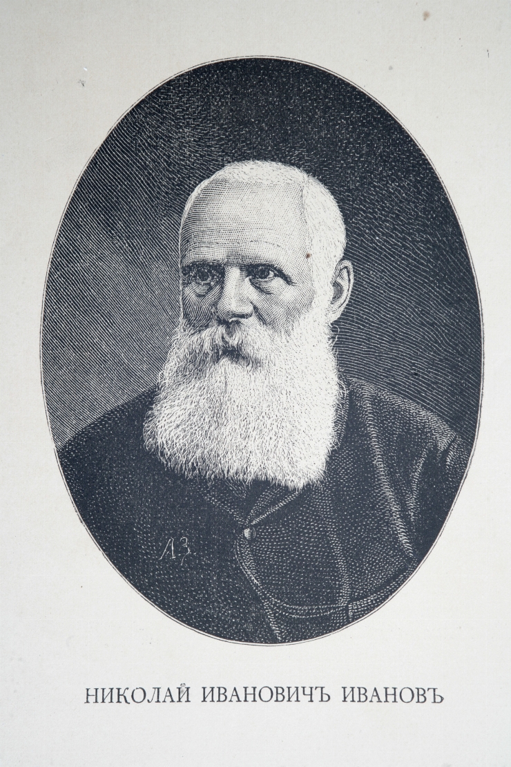 Portretul lui N.I.Ivanov