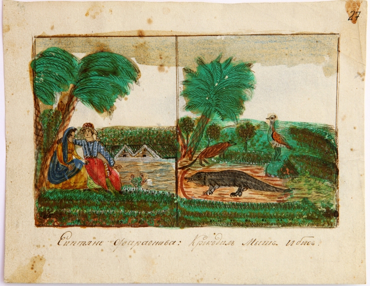Egipteni. Lubok Nr.27
