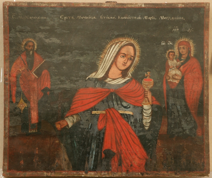 Icoana Mariei Magdalena, Sfîntului Mucenic Haralampie şi Maicii Domnului cu Pruncul