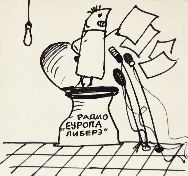 Ilustraţie la 