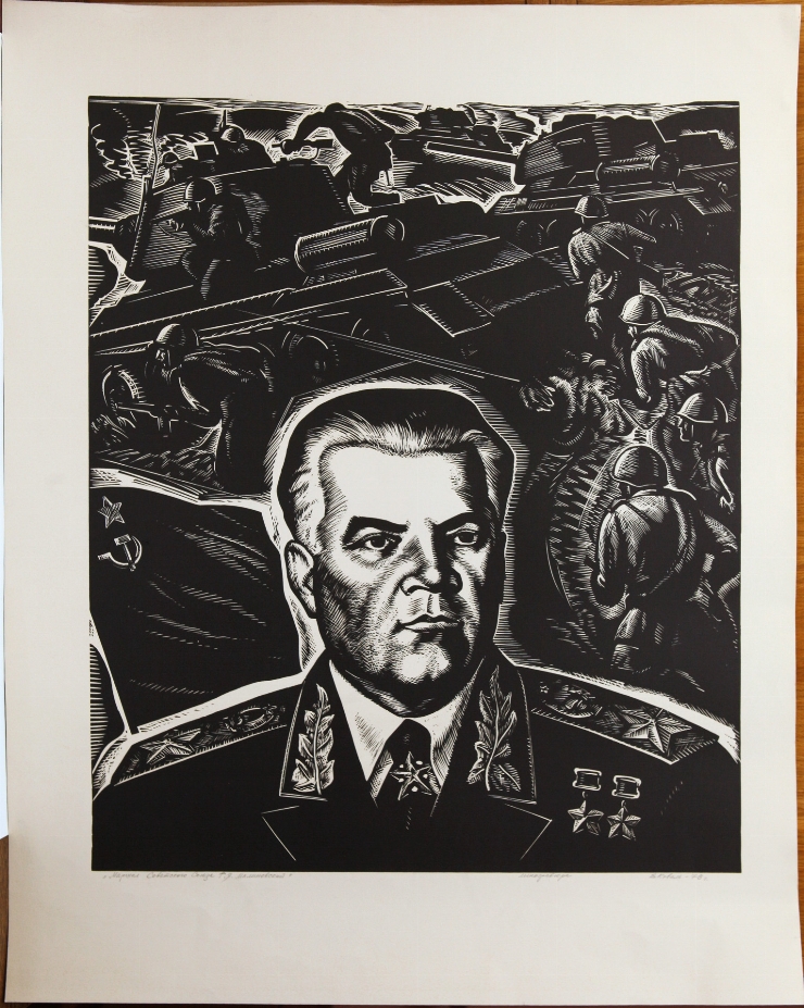 Portretul mareșalului R. Malinovskii