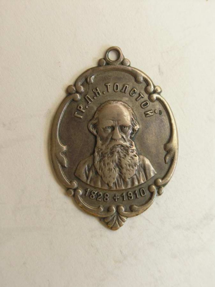 Insignă în memoria lui L. Tolstoi