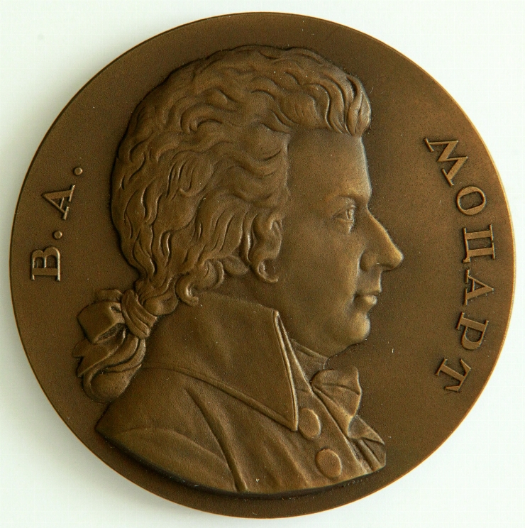 Medalie „200 ani de la nașterea lui Mozart”