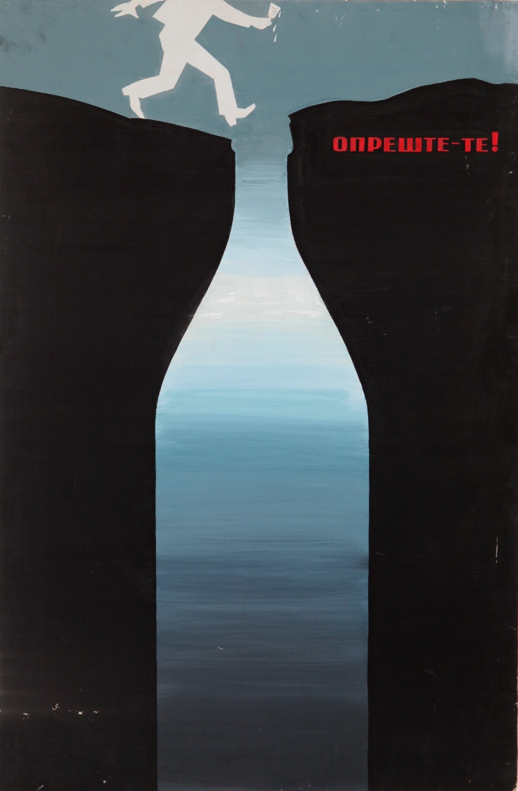 Opreşte-te!