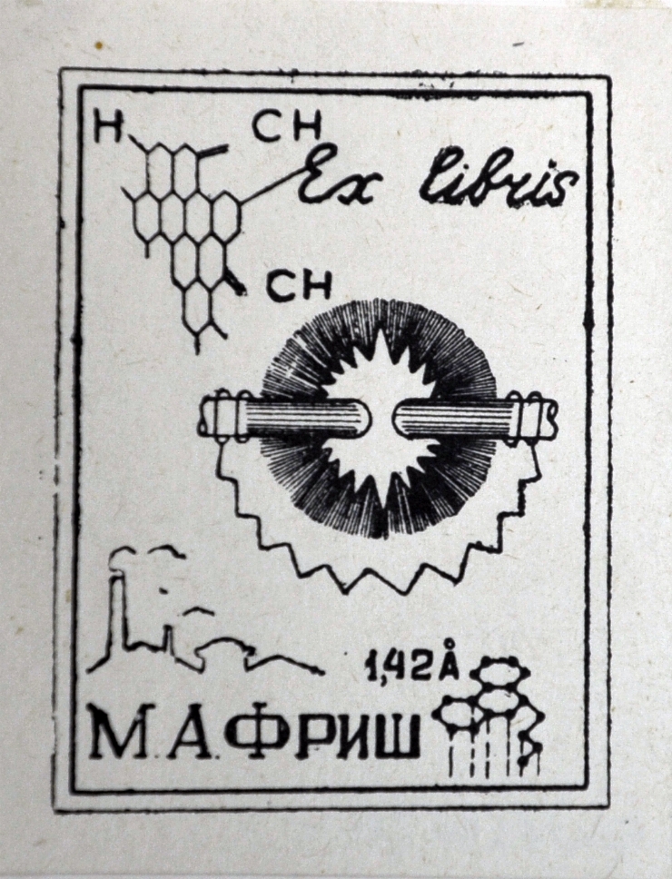 M.A.Friş