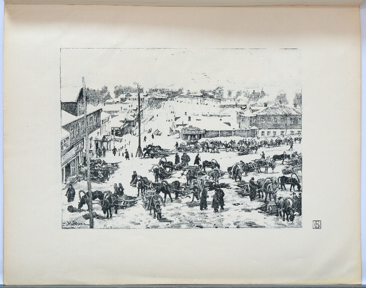 Dimineața, foaia nr.6 din albumul ”Provincie rusă”, Berendei