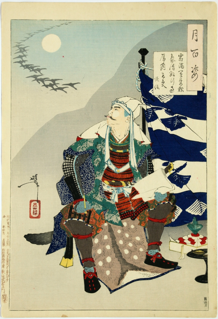 Uesugi Kenshin; Seria ”O sută de vederi cu lună”. Subiect istoric