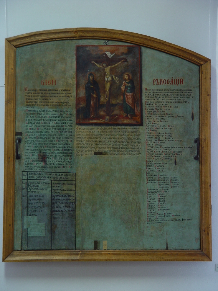 Pomelnicul mănăstirii Căpriana