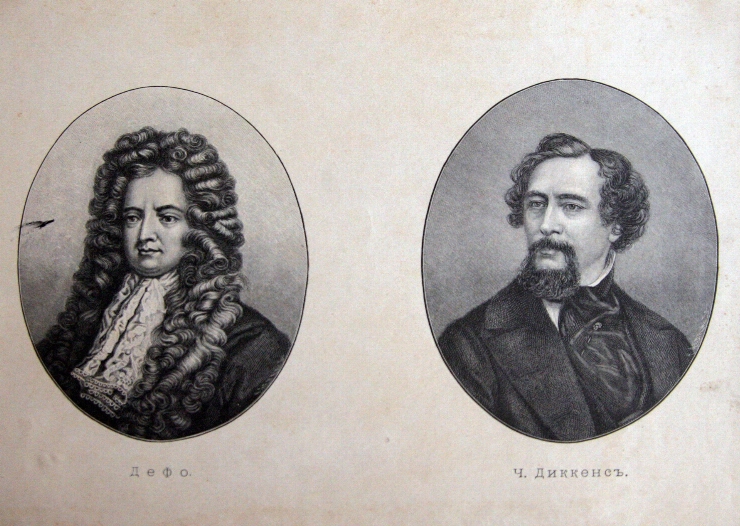 Portretul lui D. Defae