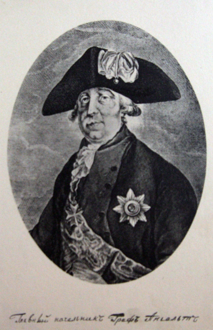Portretul lui Angalt