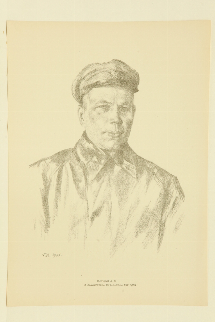 Șef adjunct A. Naumov. 1933