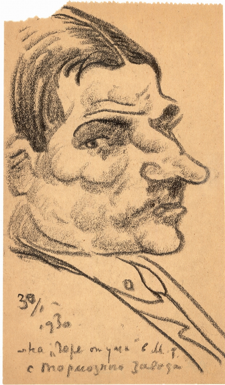 Schiţă (Portret de bărbat)