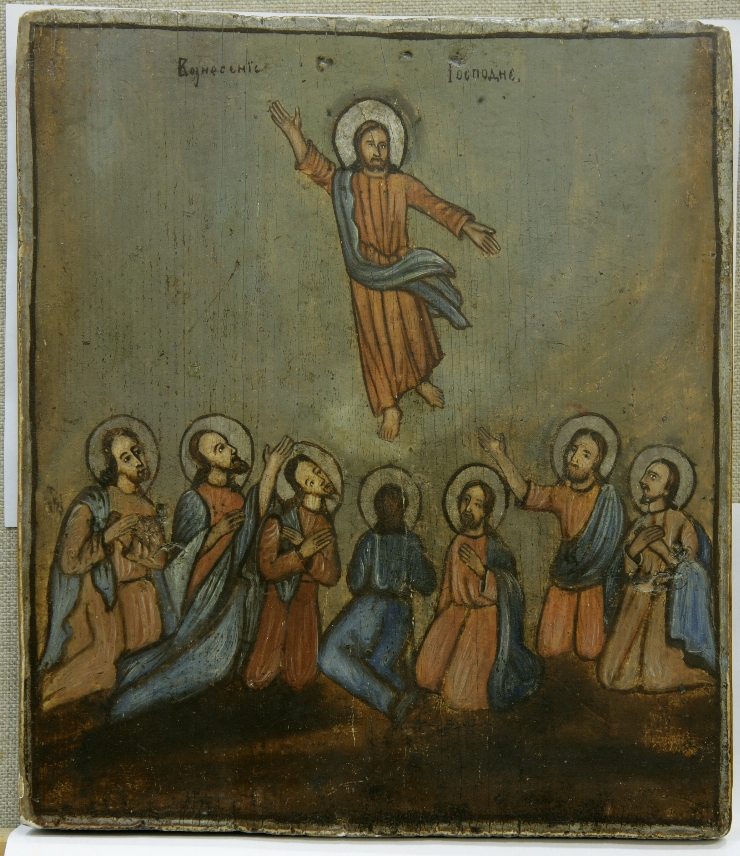 Înălţarea Domnului