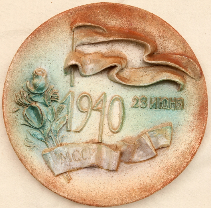 Platou „28 iunie 1940, RSSM”