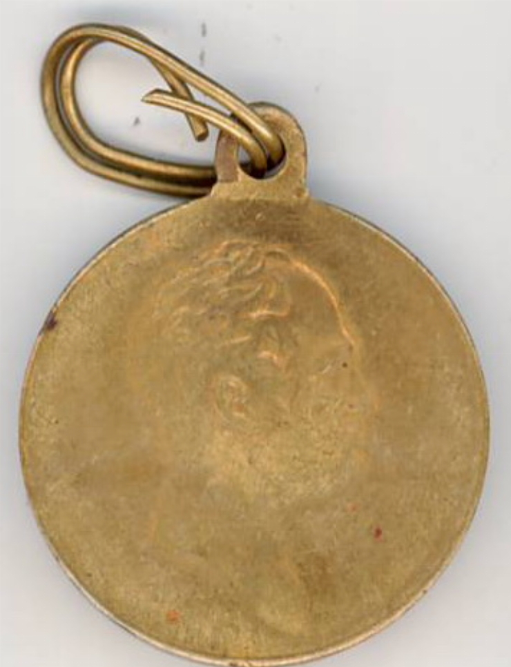 Medalie comemorînd 100 de ani de la terminarea războiului din 1812