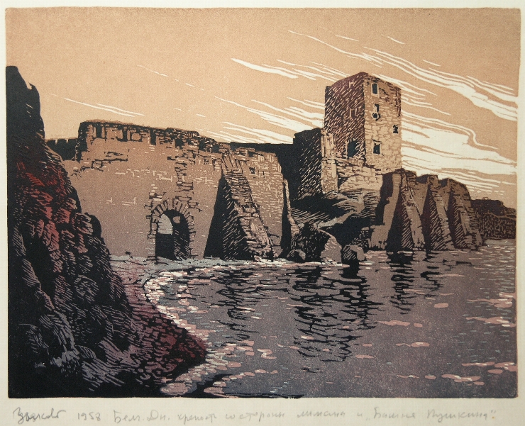 Cetatea Albă dinspre liman şi Turnul Puşkin