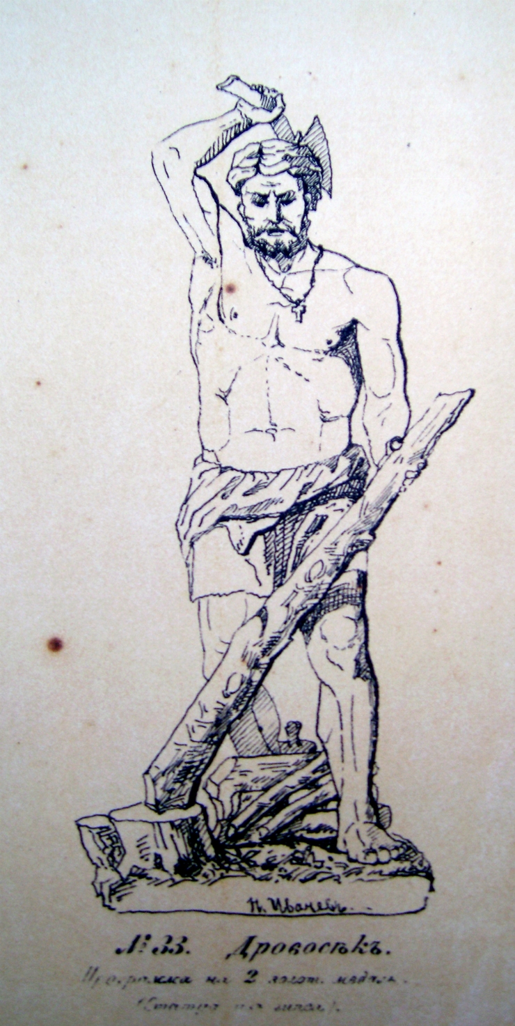 Tăietor de lemne