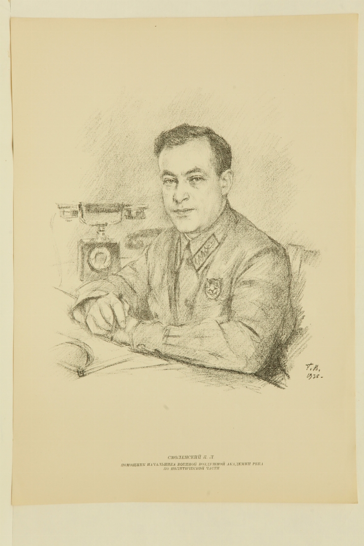 Șef adjunct Ia. Smolenskii. 1935