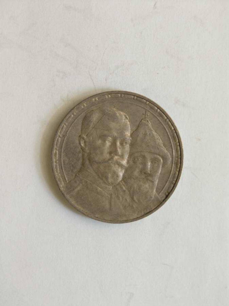 Monedă (1 rublă)