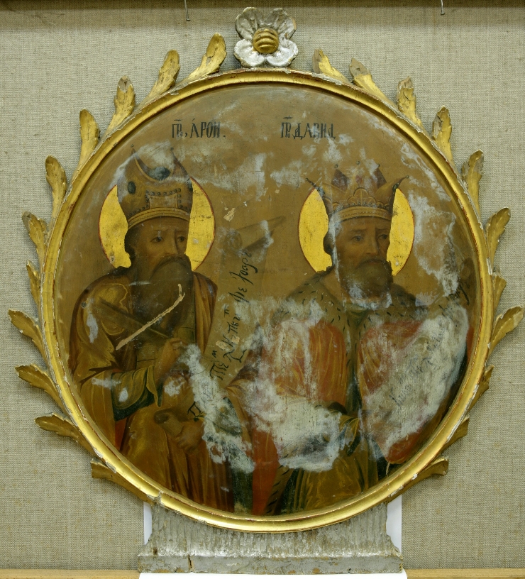 Profeţii Aaron şi David