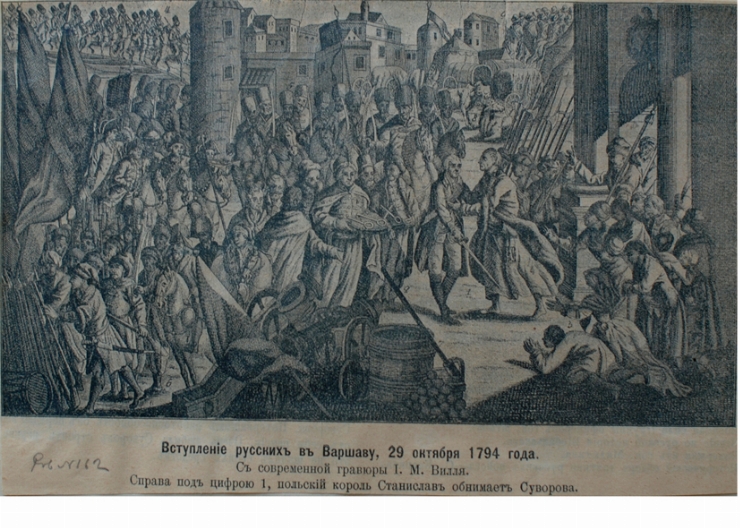 Intrarea ruşilor în Varşovia, 29 octombrie 1794