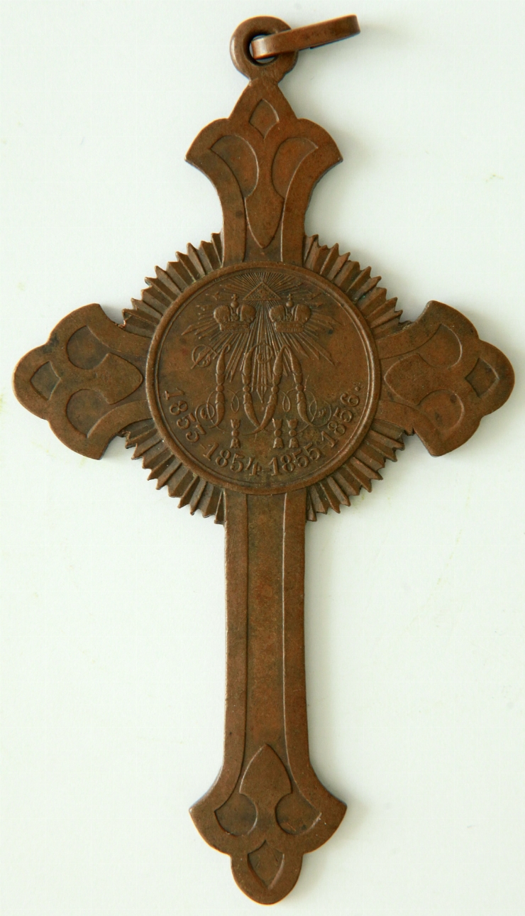 Cruce (decorație), 1856