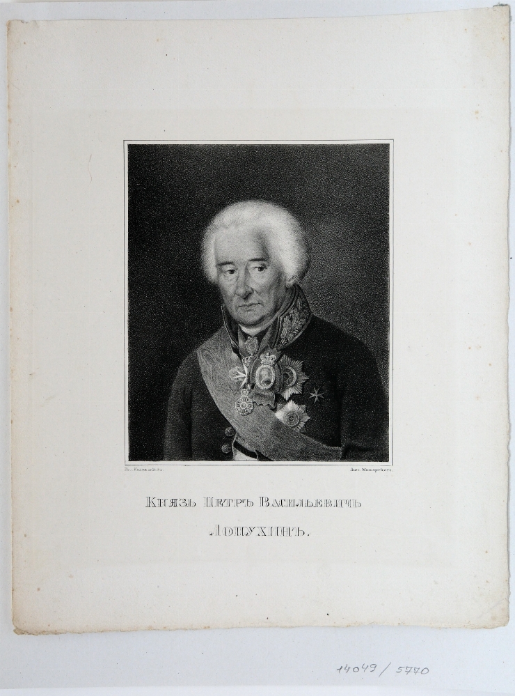 Portretul lui P. V. Lopuhin