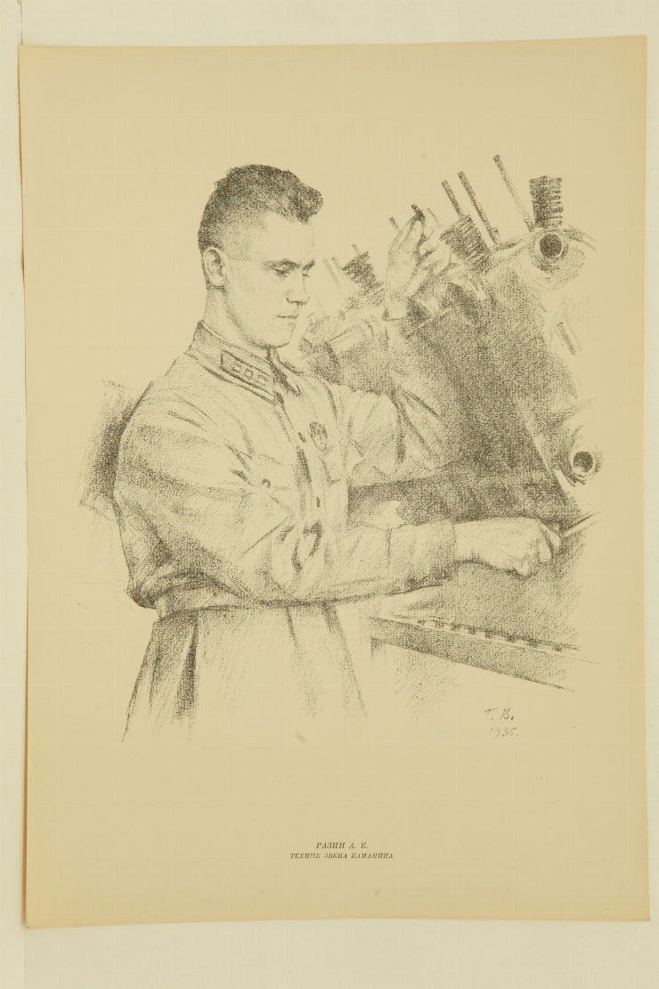 Tehnicianul A. Razin, 1935