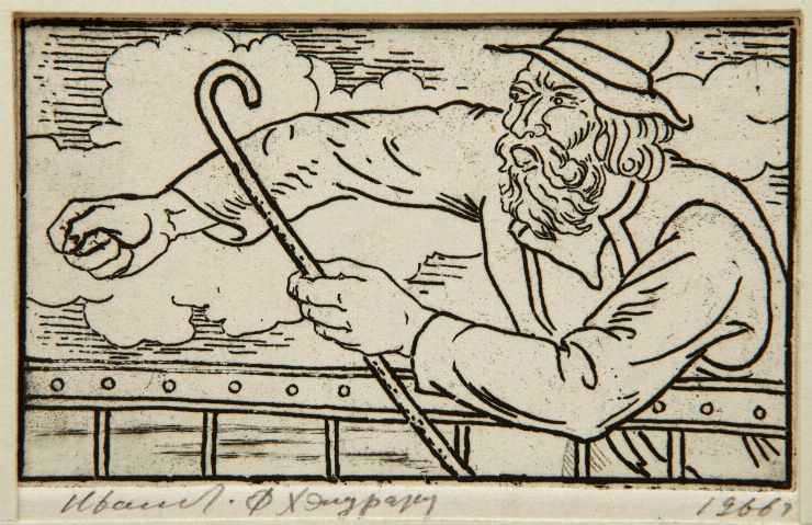 Stăpânul podului de aur. Ilustrație la ”Povestea lui Aliman”