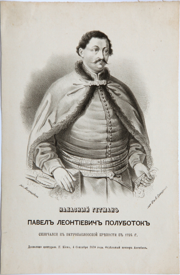 Potretul atamanului P. Polubotok