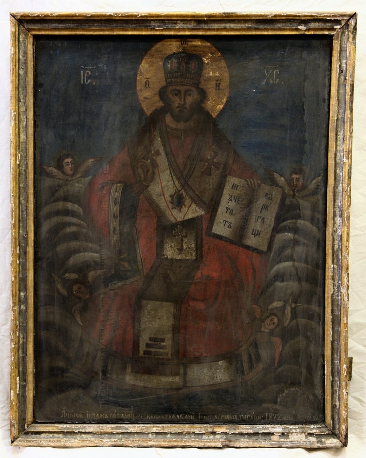 Iisus Hristos - Mare Arhiereu