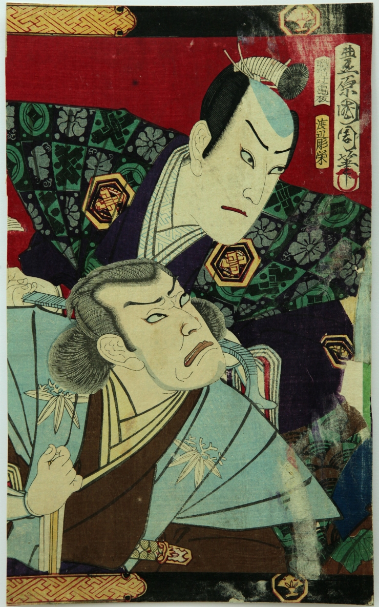 Actori ai teatrului Kabuki