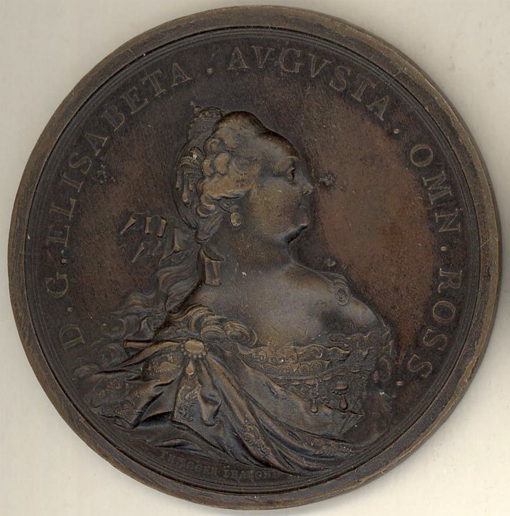 Medalie în cinstea eliminării dărilor interne, 1753