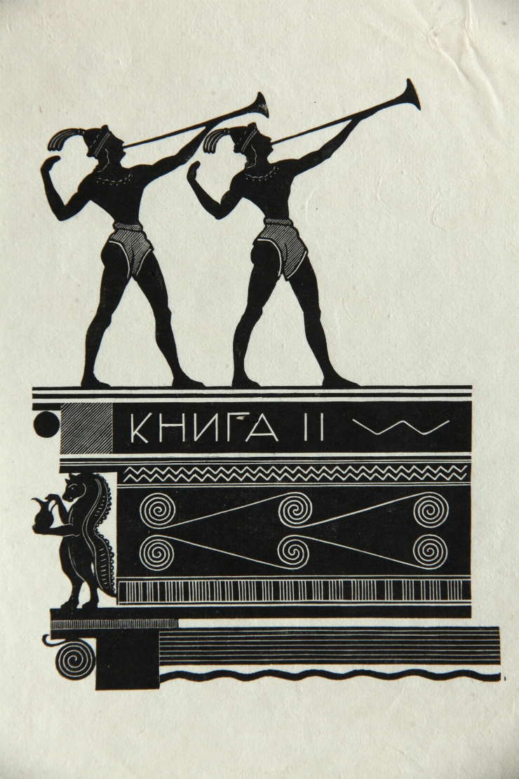 Şmuţtitlu 