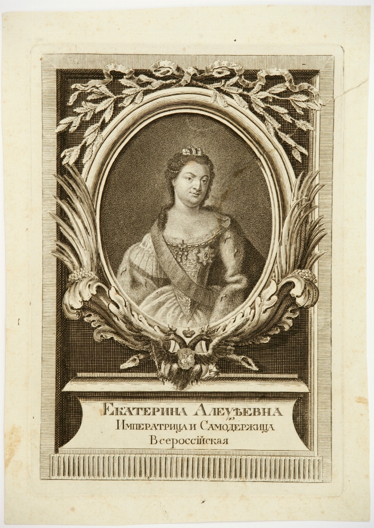 Portretul împărătesei Ecaterina II